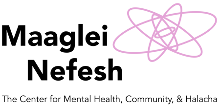 Maaglei Nefesh English Logo