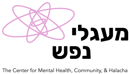 Maaglei Nefesh Hebrew Logo-1
